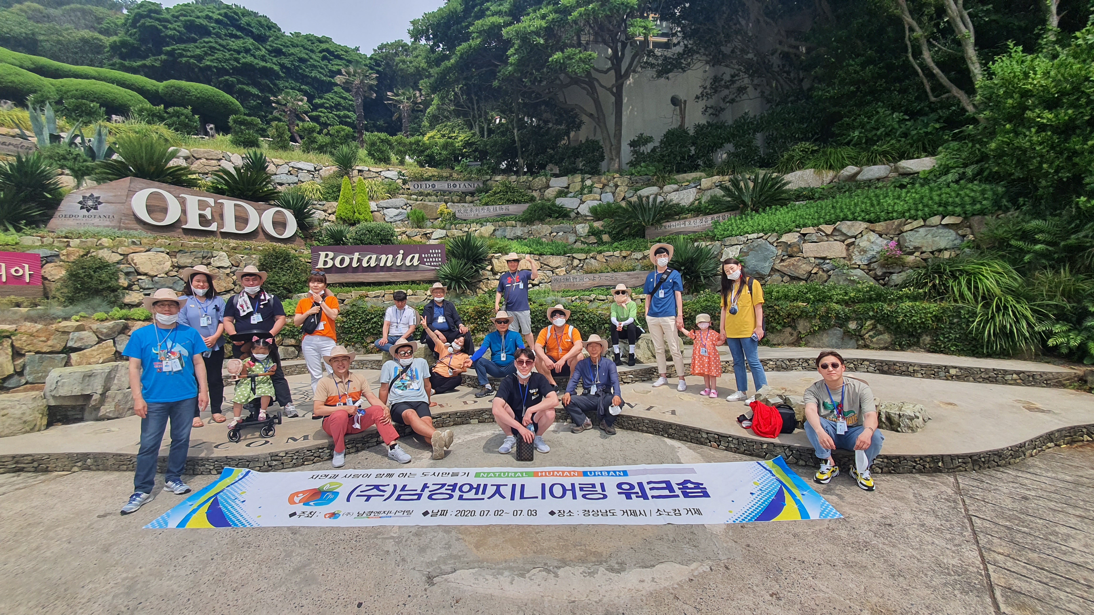 2020 상반기워크숍