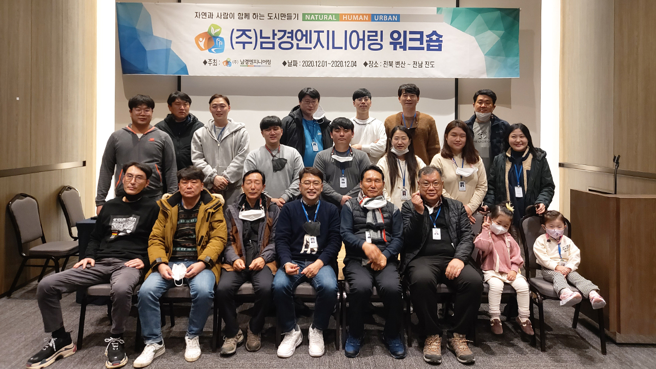 2020 하반기워크숍