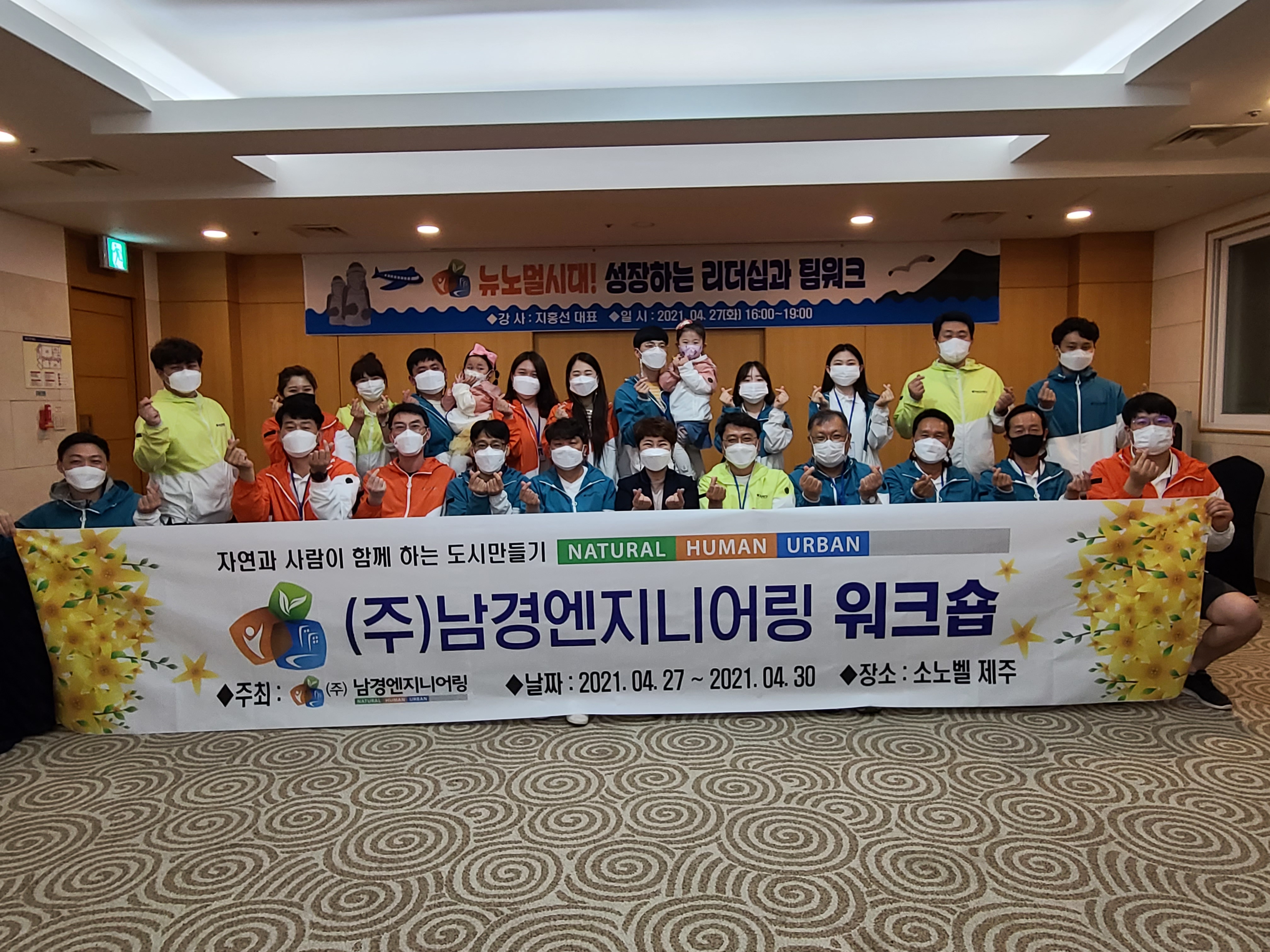 2021 상반기워크숍