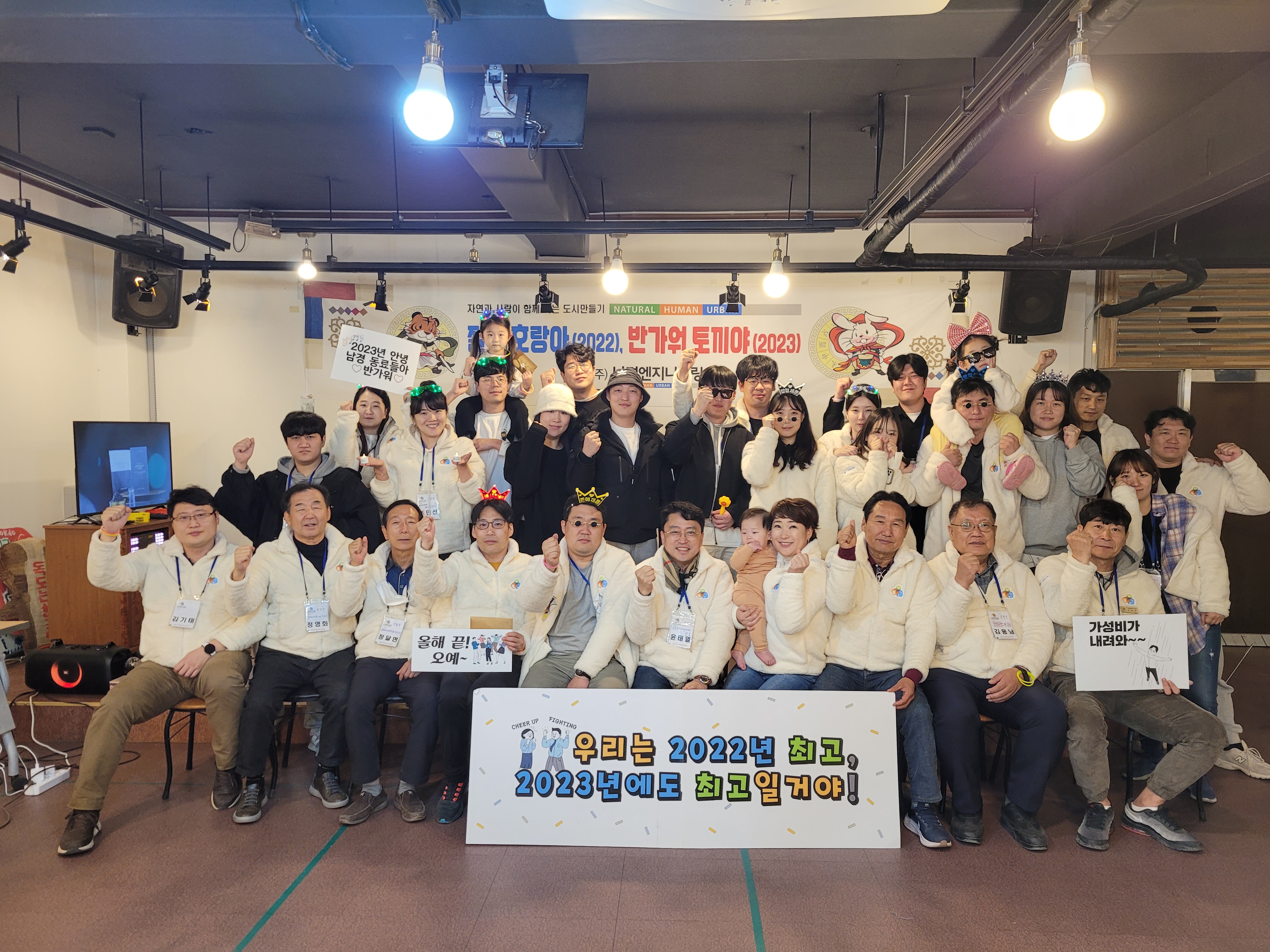 2022 하반기워크숍