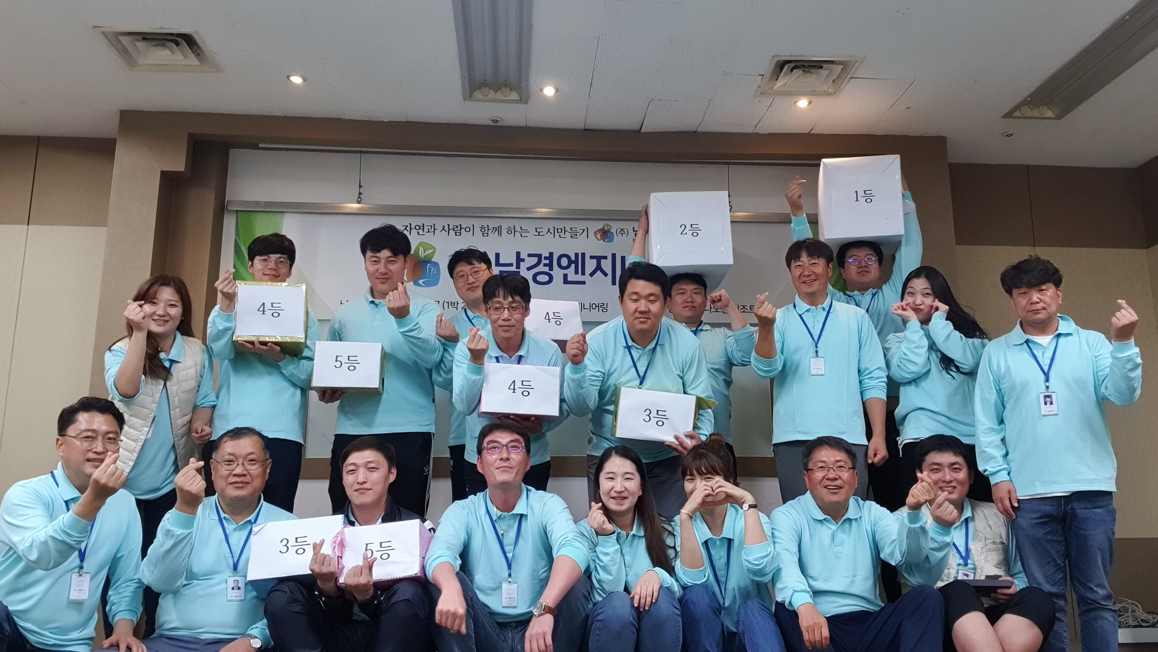 2019 하반기워크숍 [감포/양남]