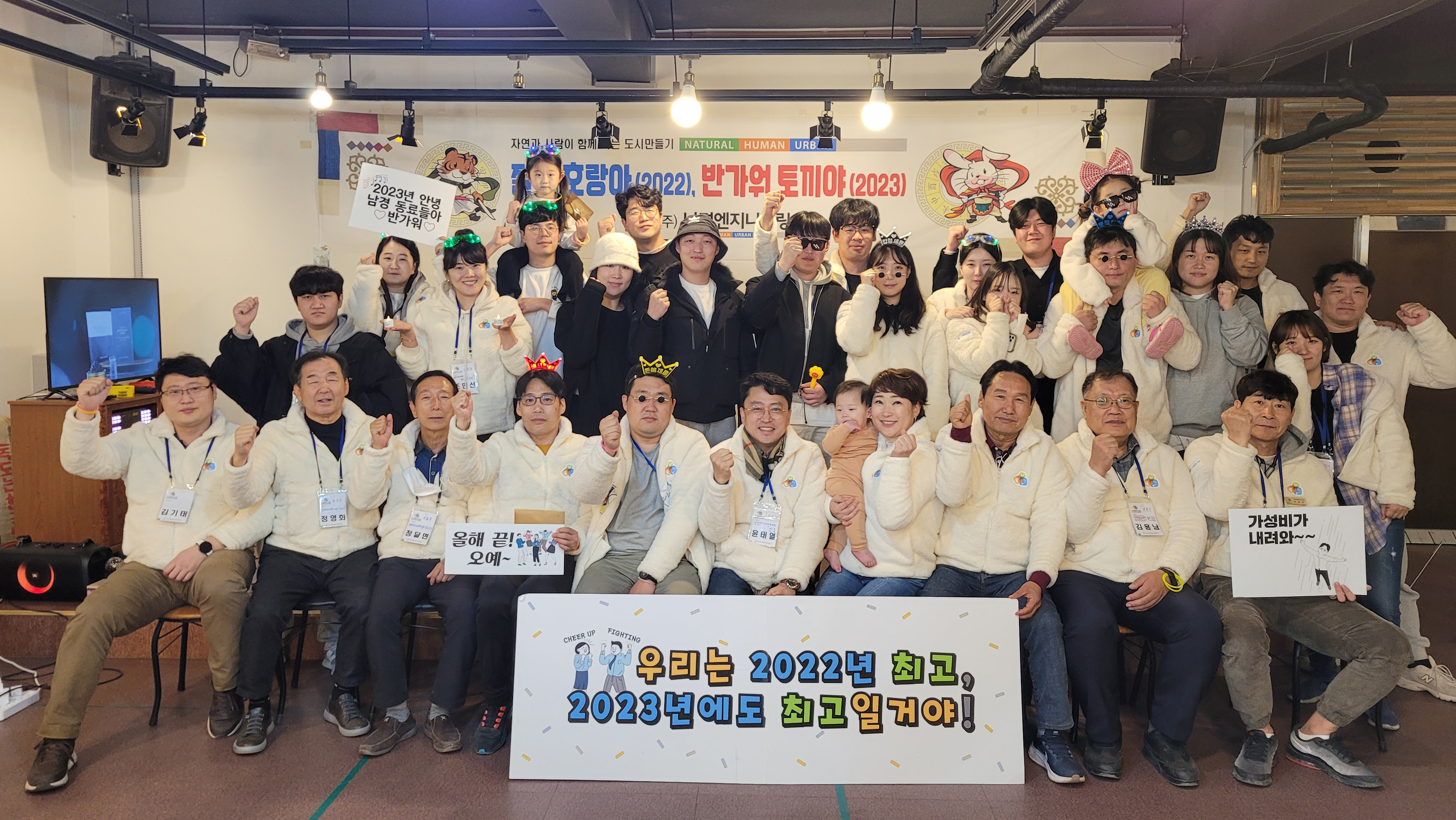 2022 하반기워크숍 [포항]