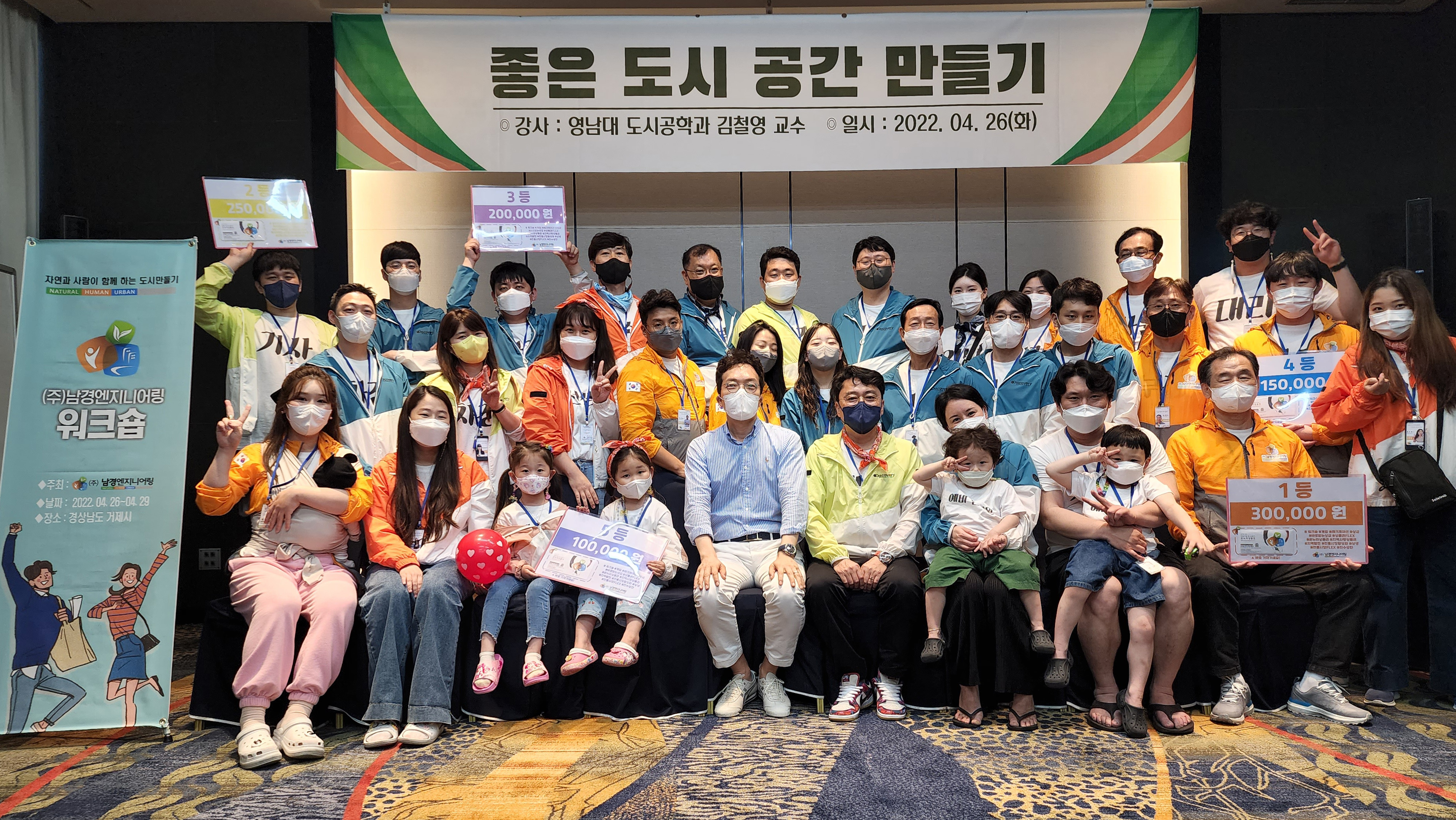2022 상반기워크숍 [거제/통영]
