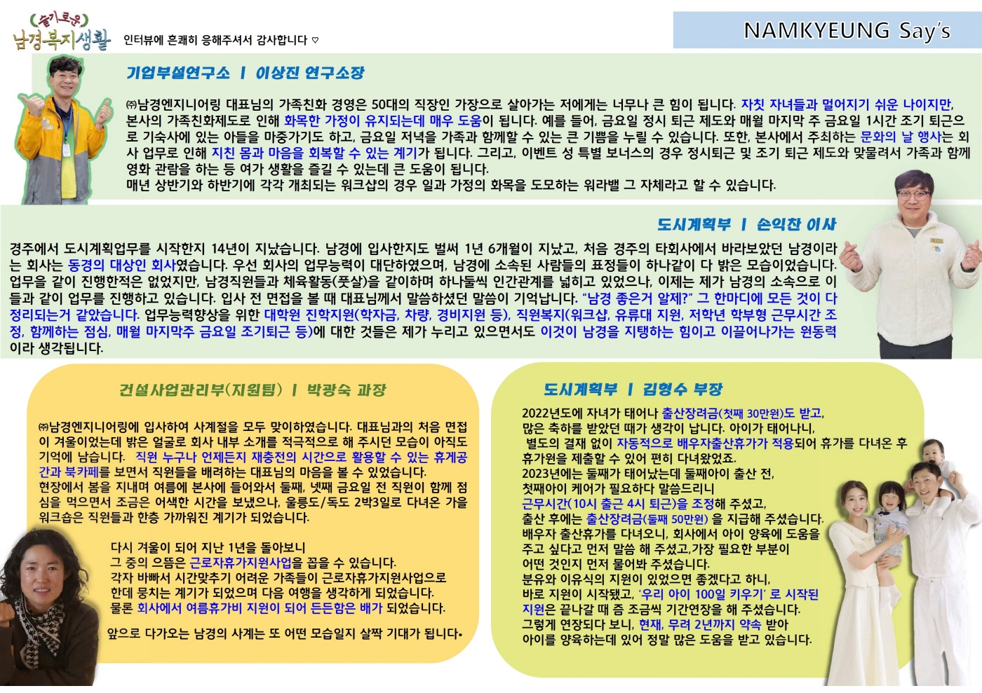 ESG경영