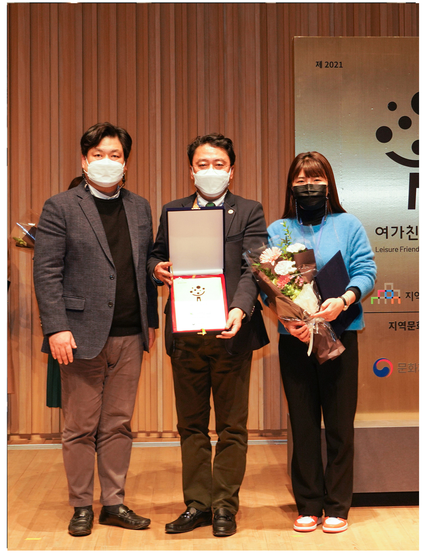 문화체육관광부 장관상 표창