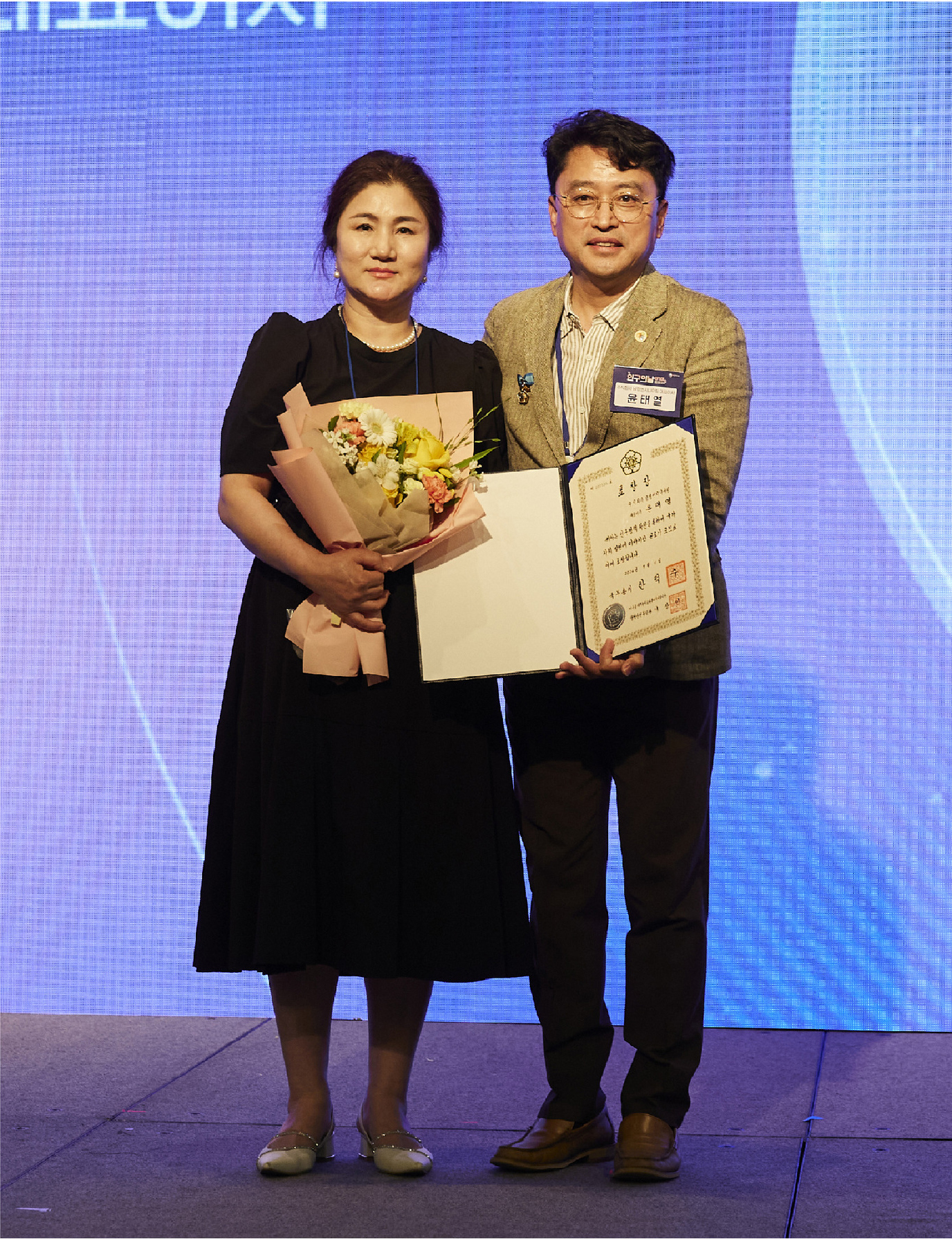 국무총리 표창