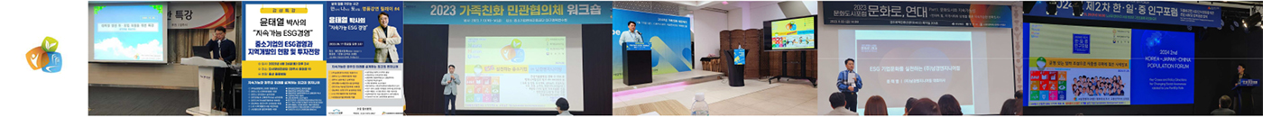 대·내외 활동
