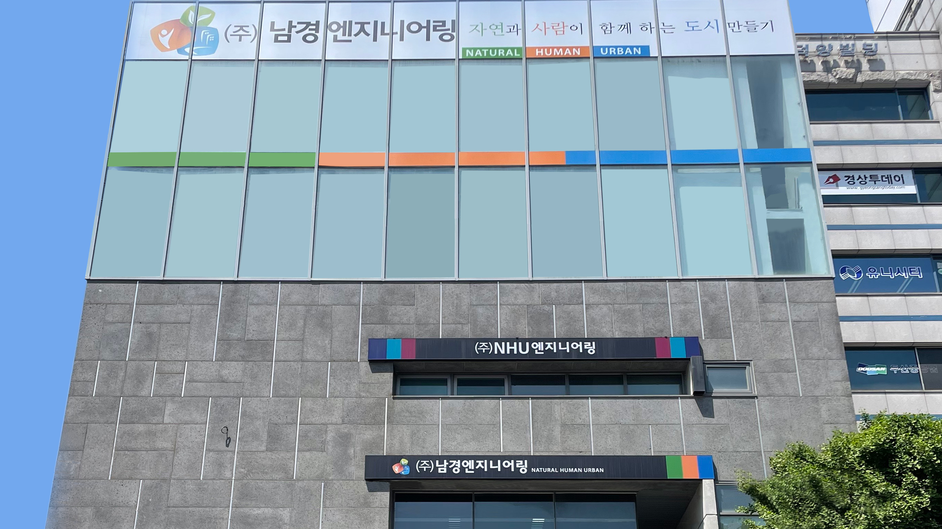 본사사진